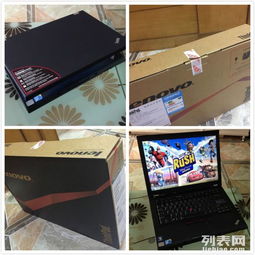 深圳公司停業(yè)全新辦公物品盤點 臺式電腦、筆記本及居家用品清倉