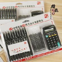 辦公文具用品套裝 價格、批發(fā)與廠家全解析